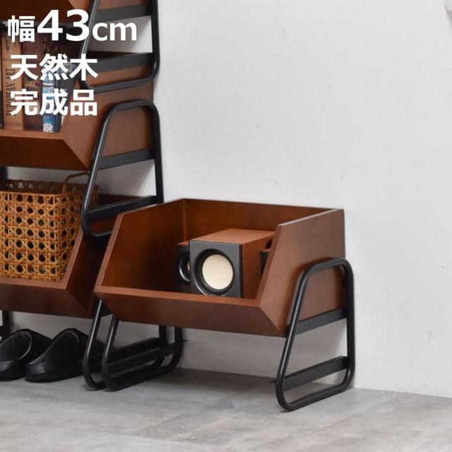 収納ラック 幅43cm アンティーク風 完成品 スタッキング サイドチェスト 木製 おしゃれ （ ラック 棚 収納 積み重ね ボックス レトロ 天然木 収納ボックス サイドテーブル キッチン デスクサイド ）