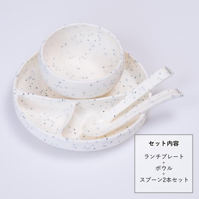 BELLA TUNNO もの言う花食器 ひっくり返らない 夕めし本塁 どんぶり鉢 お匙2本仕かける （ ベラトゥーノ 吸盤 ケイ素樹脂 お皿 離乳食 食洗機相応う 食器仕かける 本塁 食器 楽になること 安全性のある 生み出すこと御祝い 格好のいい 差し上げ物 陰電子領域相応う ）
