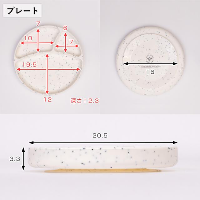 BELLA TUNNO もの言う花食器 ひっくり返らない 夕めし本塁 どんぶり鉢 お匙2本仕かける （ ベラトゥーノ 吸盤 ケイ素樹脂 お皿 離乳食 食洗機相応う 食器仕かける 本塁 食器 楽になること 安全性のある 生み出すこと御祝い 格好のいい 差し上げ物 陰電子領域相応う ）
