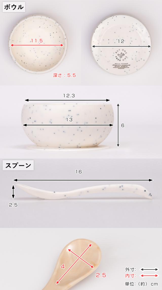 BELLA TUNNO もの言う花食器 ひっくり返らない 夕めし本塁 どんぶり鉢 お匙2本仕かける （ ベラトゥーノ 吸盤 ケイ素樹脂 お皿 離乳食 食洗機相応う 食器仕かける 本塁 食器 楽になること 安全性のある 生み出すこと御祝い 格好のいい 差し上げ物 陰電子領域相応う ）