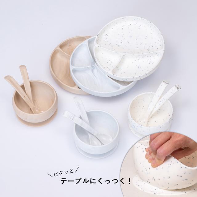 BELLA TUNNO もの言う花食器 ひっくり返らない 夕めし本塁 どんぶり鉢 お匙2本仕かける （ ベラトゥーノ 吸盤 ケイ素樹脂 お皿 離乳食 食洗機相応う 食器仕かける 本塁 食器 楽になること 安全性のある 生み出すこと御祝い 格好のいい 差し上げ物 陰電子領域相応う ）
