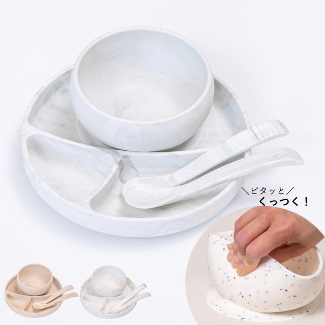 BELLA TUNNO もの言う花食器 ひっくり返らない 夕めし本塁 どんぶり鉢 お匙2本仕かける （ ベラトゥーノ 吸盤 ケイ素樹脂 お皿 離乳食 食洗機相応う 食器仕かける 本塁 食器 楽になること 安全性のある 生み出すこと御祝い 格好のいい 差し上げ物 陰電子領域相応う ）