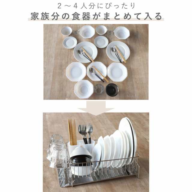ビーワーススタイル 斜めに流れる1段水切り 幅41.8cm （ 水切りラック シンク上 ステンレス 日本製 水切りかご 水切りカゴ 水切り籠 水切り 洗い物 食器 洗い ラック 乾燥 一段 右置き 左置き ）の通販は