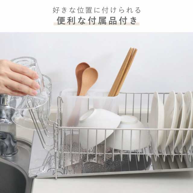 ビーワーススタイル 斜めに流れる1段水切り 幅41.8cm （ 水切りラック シンク上 ステンレス 日本製 水切りかご 水切りカゴ 水切り籠 水切り 洗い物 食器 洗い ラック 乾燥 一段 右置き 左置き ）の通販は