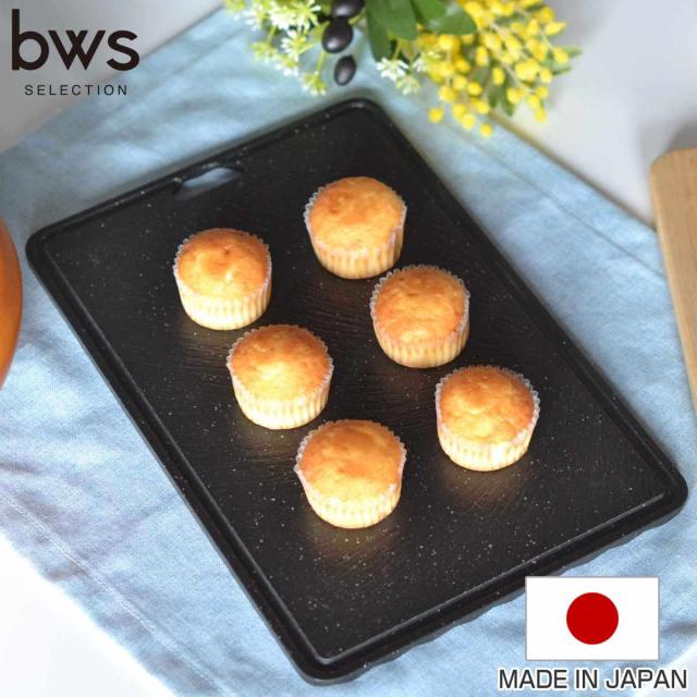 解凍プレート クールダウンプレート アルミ製 日本製 （ 粗熱 粗熱取り 解凍皿 解凍 プレート アルミプレート 自然解凍 常温 時短 便利グッズ 時短調理 製菓用品 下ごしらえ スレート調 粗熱とり 解凍ボード 離乳食 お弁当 ）の通販は 5,830円