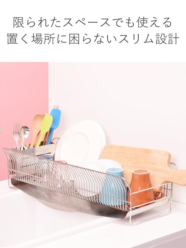 水切りラック hanauta ハナウタ 縦置き ロング カトラリーポケット付 シルバー （ 水切りかご ステンレス シンク横 食器乾燥ラック 日本製 水切り バスケット ラック 皿立て 受け皿 流れる サビにくい 丈夫 ）_6