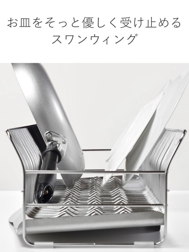 水切りラック hanauta ハナウタ 縦置き ロング カトラリーポケット付 シルバー （ 水切りかご ステンレス シンク横 食器乾燥ラック 日本製 水切り バスケット ラック 皿立て 受け皿 流れる サビにくい 丈夫 ）_7
