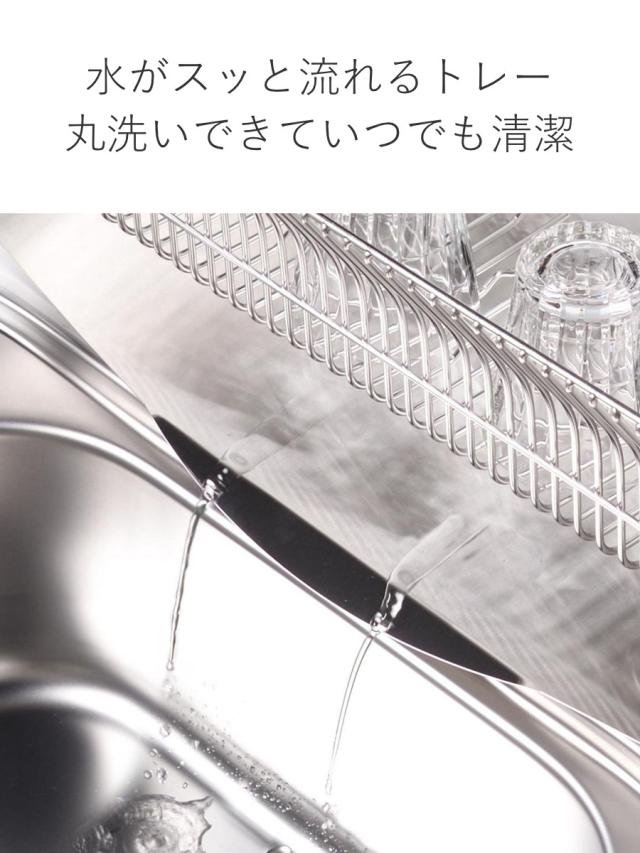 水切りラック hanauta ハナウタ 縦置き ロング カトラリーポケット付 シルバー （ 水切りかご ステンレス シンク横 食器乾燥ラック 日本製 水切り バスケット ラック 皿立て 受け皿 流れる サビにくい 丈夫 ）_8
