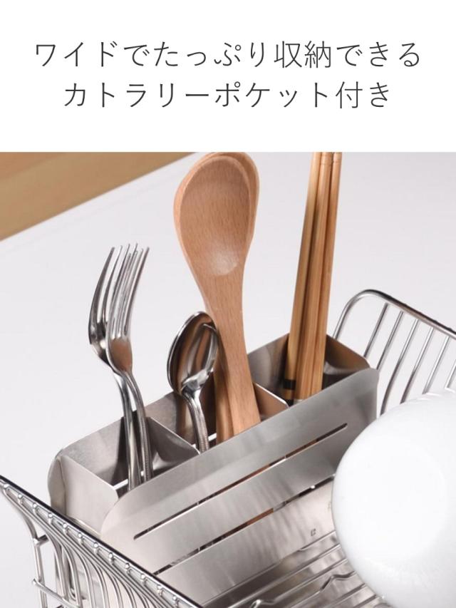 水切りラック hanauta ハナウタ 縦置き ロング カトラリーポケット付 シルバー （ 水切りかご ステンレス シンク横 食器乾燥ラック 日本製 水切り バスケット ラック 皿立て 受け皿 流れる サビにくい 丈夫 ）_9