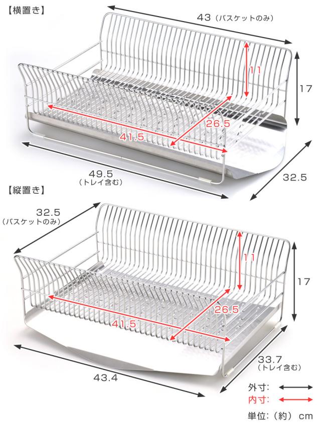 水切ラック hanauta ハナウタ 横置き 縦置き カゴ＆トレイ （ 水切りかご ステンレス シンク横 食器乾燥ラック 日本製 燕三条 水切り バスケット ラック 皿立て 受け皿 流れる サビにくい 丈夫 ）_3