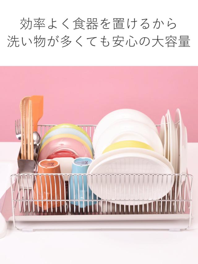 水切ラック hanauta ハナウタ 横置き 縦置き カゴ＆トレイ （ 水切りかご ステンレス シンク横 食器乾燥ラック 日本製 燕三条 水切り バスケット ラック 皿立て 受け皿 流れる サビにくい 丈夫 ）_6