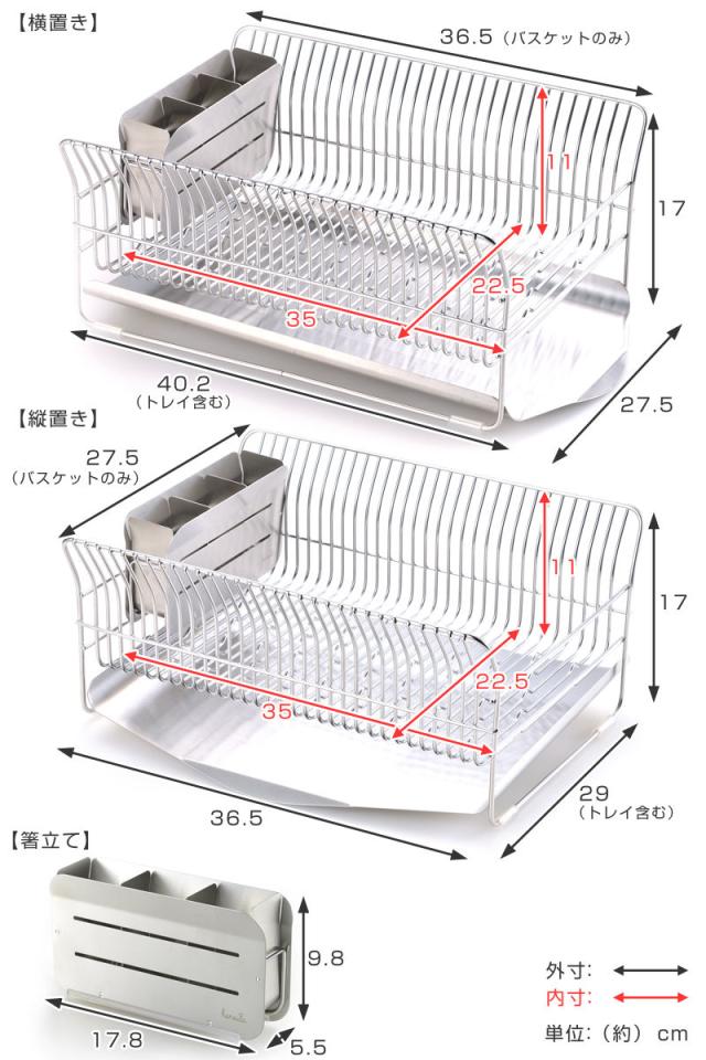 水切ラック hanauta ハナウタ コンパクト 横置き 縦置き 水切ラック hanauta ハナウタ コンパクト 横置き 縦置き