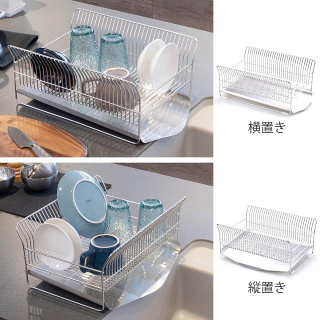 水切ラック hanauta ハナウタ コンパクト 横置き 縦置き カゴ＆トレイ （ 水切りかご ステンレス シンク横 食器乾燥ラック 日本製 水切り バスケット ラック 皿立て 受け皿 流れる サビにくい 丈夫 箸立て ）_2