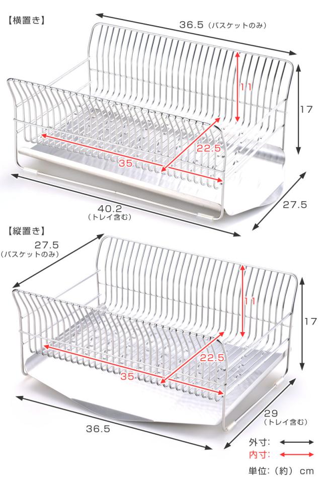 水切ラック hanauta ハナウタ コンパクト 横置き 縦置き カゴ＆トレイ （ 水切りかご ステンレス シンク横 食器乾燥ラック 日本製 水切り バスケット ラック 皿立て 受け皿 流れる サビにくい 丈夫 箸立て ）_3