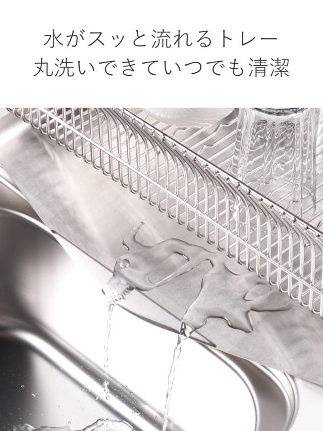 水切ラック hanauta ハナウタ コンパクト 横置き 縦置き カゴ＆トレイ （ 水切りかご ステンレス シンク横 食器乾燥ラック 日本製 水切り バスケット ラック 皿立て 受け皿 流れる サビにくい 丈夫 箸立て ）_8