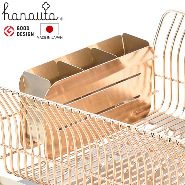 カトラリーポケット 水切りラック用 hanauta ハナウタ 箸立て ローズゴールド （ 水切り 水切りラック ステンレス コンパクト カトラリー ポケット 仕切り 箸 キッチンツール 小物入れ 立てる 乾燥 収納 ）