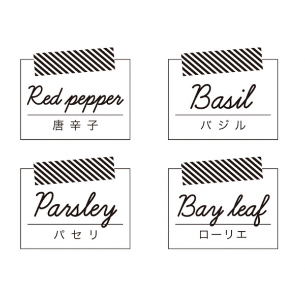 キッチンステッカー 4枚入り 貼ってはがせる 保存容器用シール メモ ラベルシール ステッカー シール キッチン スパイスシール スパイの通販はau Pay マーケット お弁当グッズのカラフルbox
