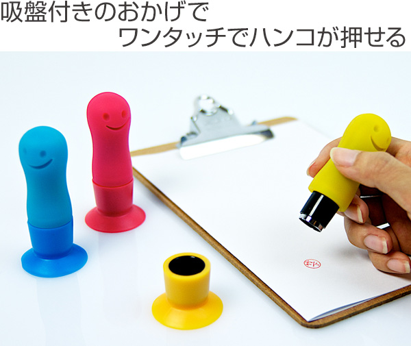 印鑑ホルダー ハンコ入れケース ピットン 印鑑ケース 印鑑入れ ハンコ入れ 印鑑 ハンコ デスク オフィス 玄関 収納 シリコン ワンタッの通販はau Pay マーケット リビングート