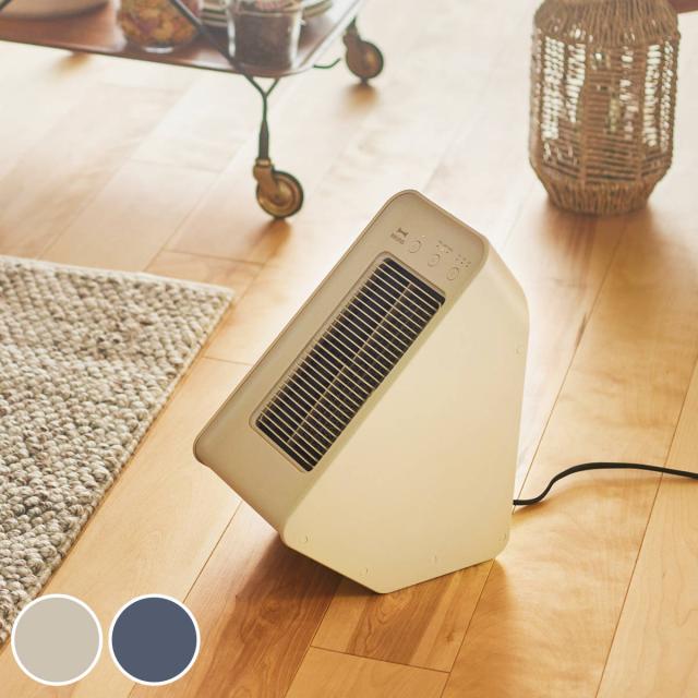 BRUNO ファンヒーター 2アングル セラミック 暖房器具 コンパクト （ ブルーノ 電気ヒーター ヒーター ストーブ 電気ストーブ サーキュレーター おしゃれ 暖房 足元 送風 部屋干し 衣類乾燥 換気 2WAY 電気ファンヒーター 小型 軽量 ）の通販は 11,154円