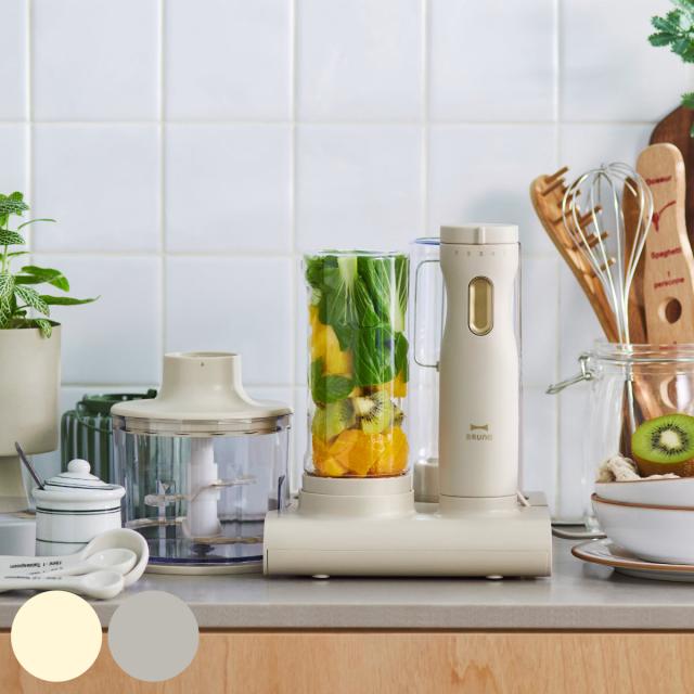 BRUNO ブレンダーセット スタンドハンディブレンダー フードプロセッサー付き ホイッパー付き crassy+ （ ブルーノ ハンドブレンダー ハンドミキサー フードチョッパー ホイッパー ミキサー ハンディブレンダー 調理家電 おしゃれ ）