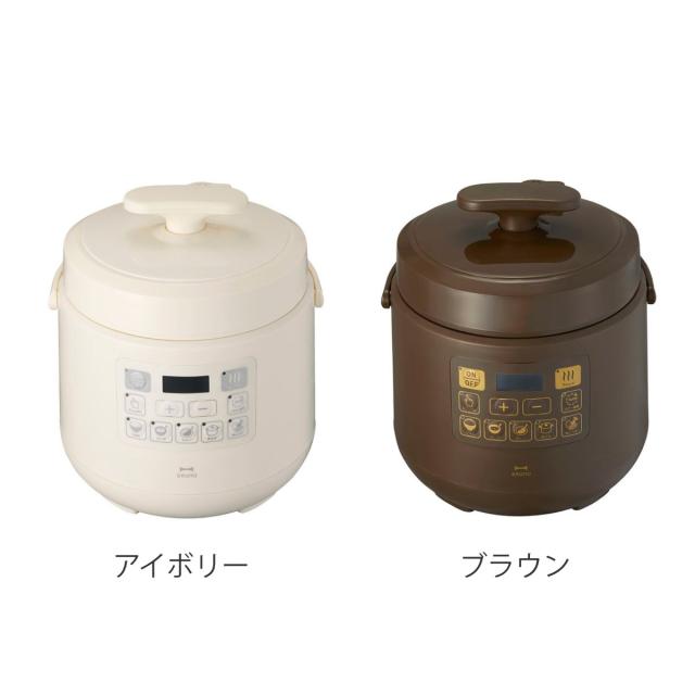 BRUNO 電気圧力鍋 マルチ圧力クッカー crassy+ （ ブルーノ 電気式 圧力鍋 圧力なべ 圧力式電気鍋 電気式圧力鍋 1.5L おしゃれ レシピ付き 時短 炊飯器 離乳食 幼児食 介護食 マルチクッカー 簡単調理 キッチン家電 調理家電 ）