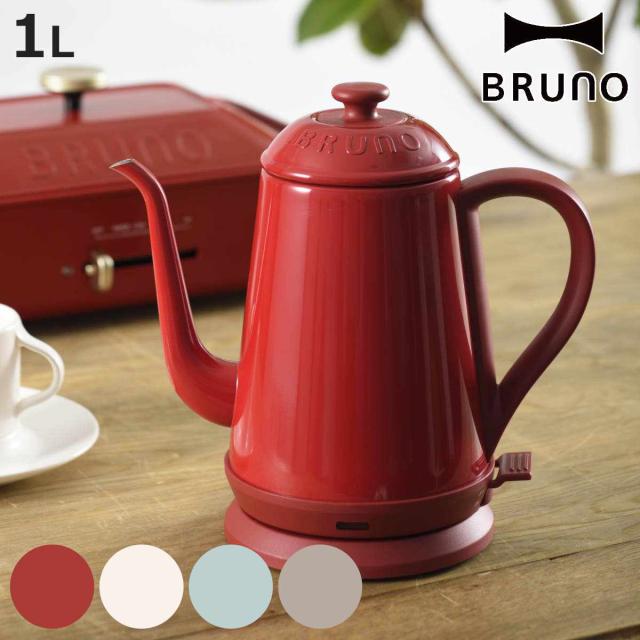 BRUNO 電気ケトル 1L ステンレス製 デイリーケトル （ ブルーノ ケトル ドリップポット 電気ポット ドリップケトル コーヒーポット ステンレス ミニポット 目盛り付き おしゃれ ）