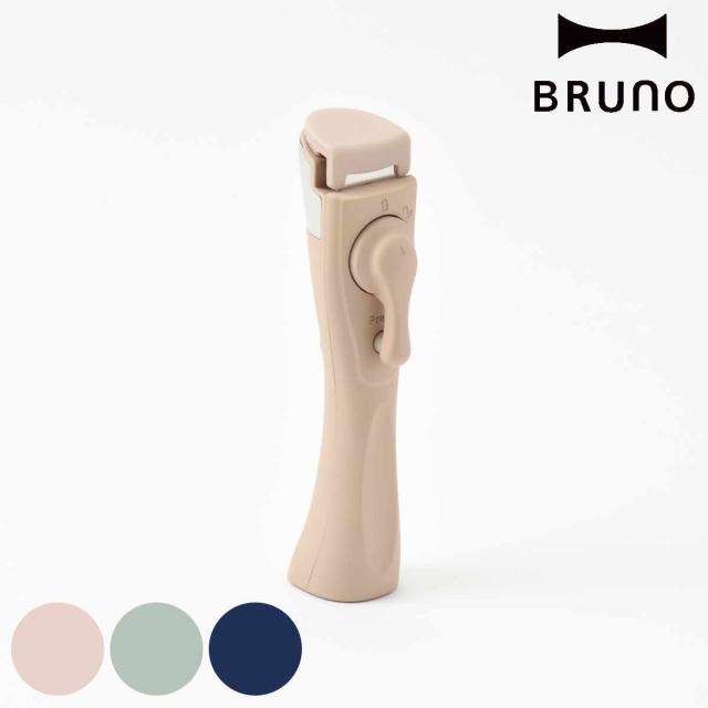 BRUNO フライパン＆鍋専用取っ手 （ ブルーノ フライパン 鍋 専用 取っ手 取っ手のみ フライパン用 鍋用 かわいい ニュアンスカラー 取っ手取れる フライパイセット 持ち手 ハンドル ）