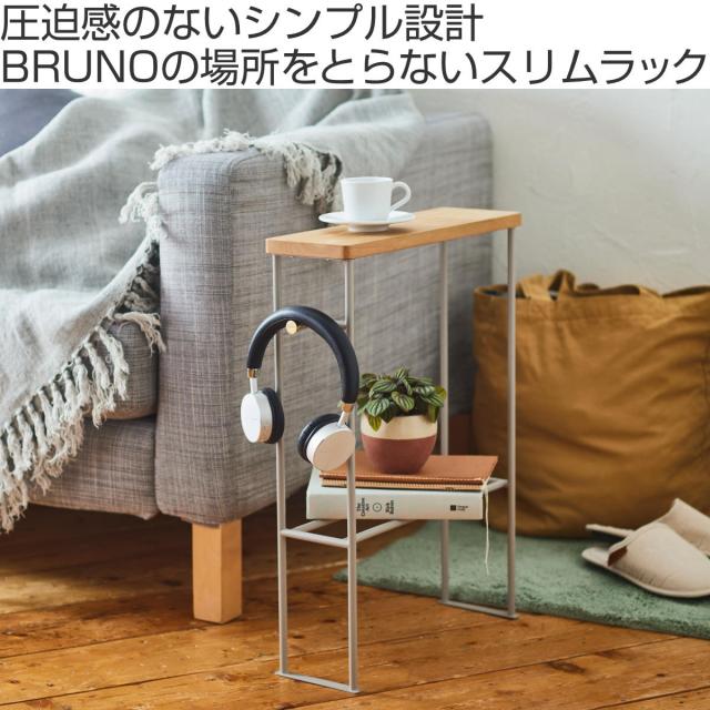 BRUNO スリッパラック 天板付きインテリアスリムラック スチール製