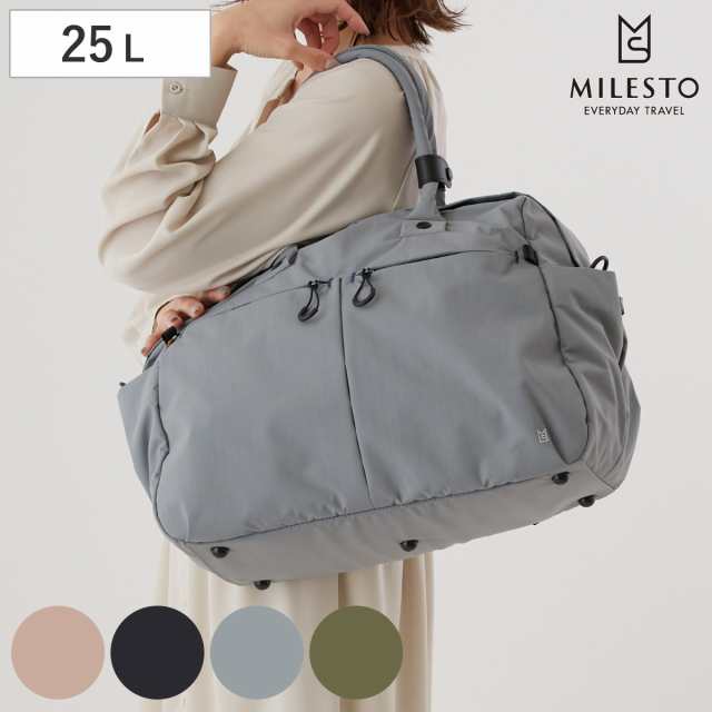 MILESTO ボストンバッグ 25L 2WAY ダッフルバッグ TROT （ ミレスト 旅行バック かばん レディース メンズ バッグ キャリーオンバック 収