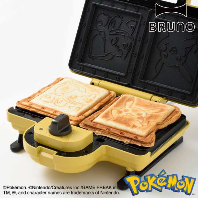 BRUNO ホットサンドメーカー ダブル 両面焼き POKEMON （ ブルーノ ポケモン ホットサンド ミニケーキ プレート交換可能 タイマー付き お