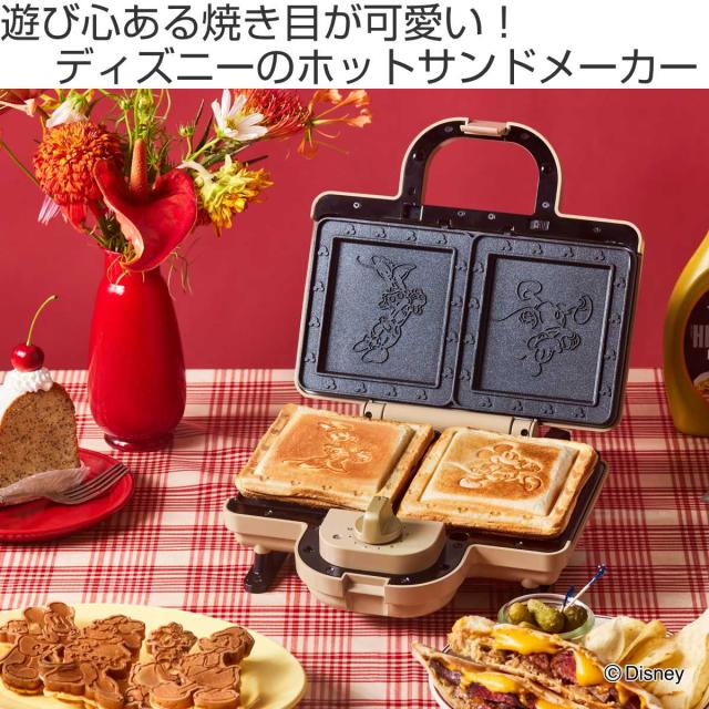 BRUNO ホットサンドメーカーダブル 両面焼き DISNEY （ ブルーノ ホットサンド ディズニー American Diner ミニケーキ ダブル タイマー付き おしゃれ コンパクト 立てて収納 取り外しOK キッチン家電 調理家電 ） ホットサンドメーカー（電気系）