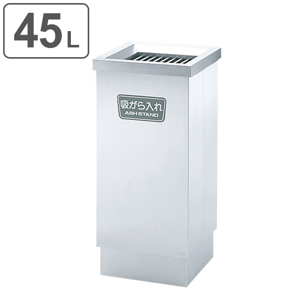 灰皿 オープンタイプ D330タイプ スモーキングスタンド Sse Z 2 ステンレス 送料無料 業務用 吸い殻入れ すいがら入れ 喫煙所 喫煙 喫の通販はau Pay マーケット リビングート