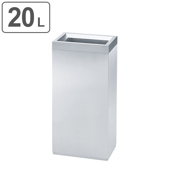 法人限定】 ゴミ箱 オープントラッシュ OSE-Z-13 ステンレス