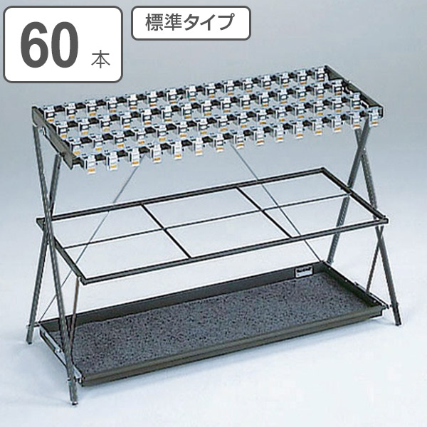 傘立て 業務用 折たたみ傘たて カギ付 スペアキー付 60本用 （ 法人限定 傘たて 傘立 カサ立て アンブレラホルダー カサ 傘 かさ 60本 アンブレラ 折りたためる ）