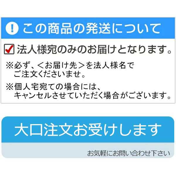 法人限定】 傘立て 業務用 スリーブ式アンブレラスタンド 幕板付 15本