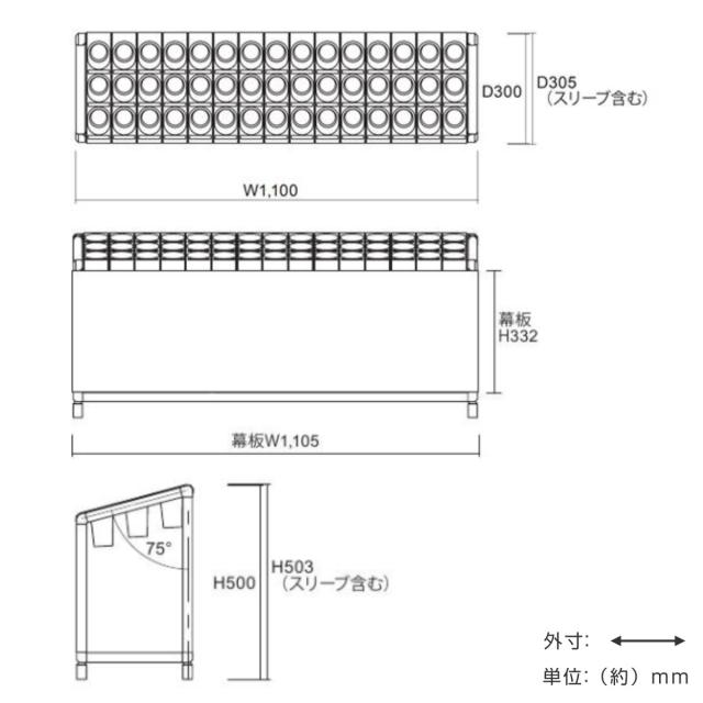 傘立て 業務用 スリーブ式アンブレラスタンド 幕板付 45本用 （ 法人限定 傘たて 傘立 カサ立て アンブレラホルダー カサ 傘 かさ 45本 アンブレラ スリーブ 個別 幕板 ）