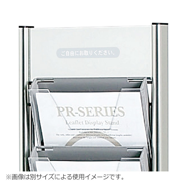 【法人限定】 ラック リーフレットラックスタンド 3列 リーフレット パンフレット （ 施設用 パンフレットスタンド カタログスタンド リーフレットラック 展示 スタンド ラック 販促 ディスプレイ カタログ 冊子 店舗什器 ）_3