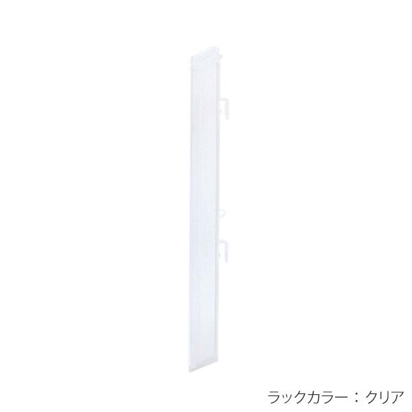 【法人限定】 ラック リーフレットラックスタンド 3列 リーフレット パンフレット （ 施設用 パンフレットスタンド カタログスタンド リーフレットラック 展示 スタンド ラック 販促 ディスプレイ カタログ 冊子 店舗什器 ）_6