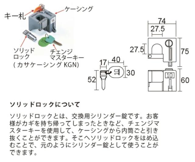 業務用傘立て 45本用 カギ付 コイン返却タイプ アンブレラスタンドNEO KGNタイプ （ 法人限定 傘立て 45本立て 傘たて 傘立 カサ立て アンブレラホルダー カサ 傘 かさ 45本 大型 スペアキー付 アンブレラスタンド 鍵付き ）