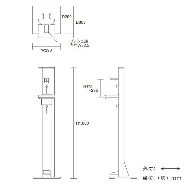 【法人限定】 消毒液スタンド 足踏み式 （ 消毒液 スタンド ボトルスタンド ホルダー アルコールスプレー ペダル式 ハンドミスト ボ