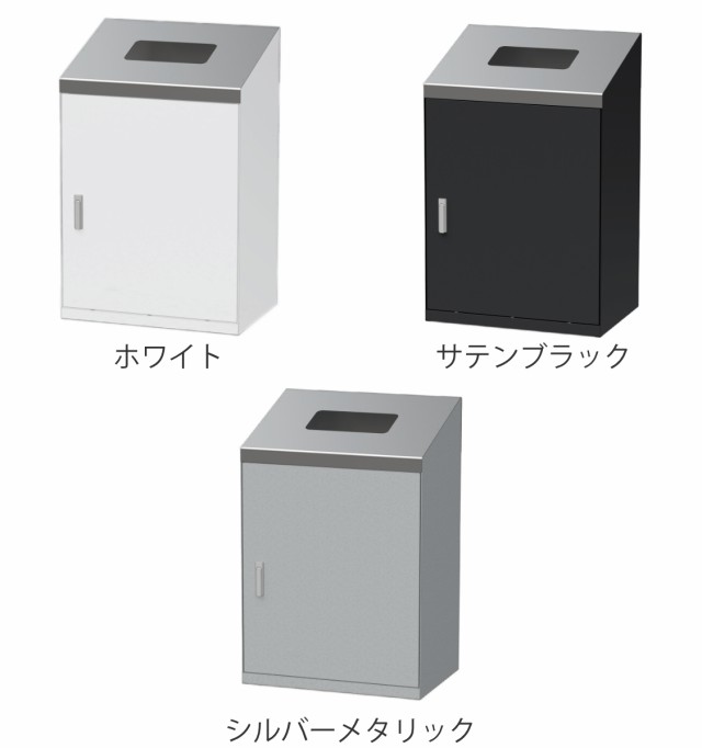 屋内用ゴミ箱 業務用ダストボックス 90L リサイクルトラッシュNEO