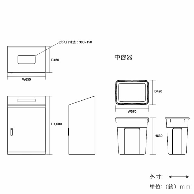 屋内用ゴミ箱 業務用ダストボックス 90L リサイクルトラッシュNEO