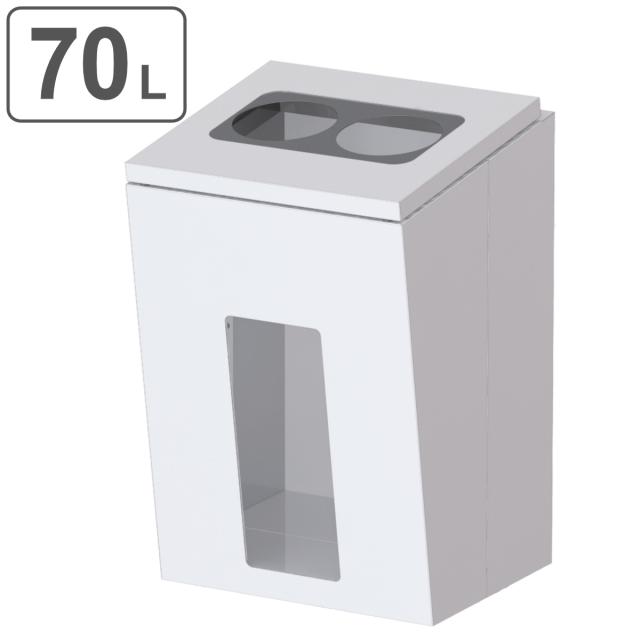 屋内用ゴミ箱 業務用ダストボックス 70L ビン・カン・PETボトルタイプ オープントラッシュNEO （ 法人限定 ダストボックス あきかん あきびん ゴミ箱 ペットボトル 分別 ごみ箱 分別ゴミ箱 分別用 70リットル 日本製 ）の通販は
