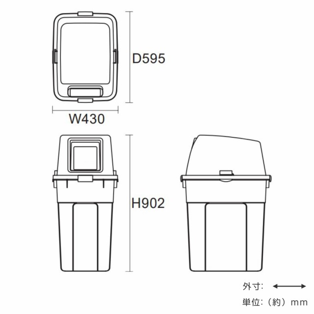 分別ゴミ箱 90L プッシュ蓋 もえるゴミ 分別ボックス （ 法人限定