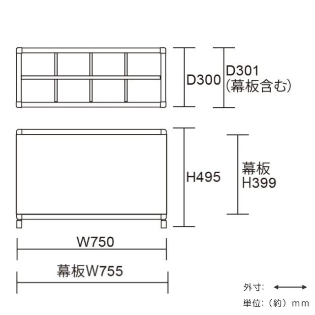 業務用傘立て 48本用 幕板付き アンブレラスタンド （ 法人限定 業務用 傘立て 格子式 傘たて 傘立 オフィス かさ立て 48本 大容量 傘スタンド かさスタンド 傘 かさ スタンド ステンレス シンプル 水受け皿付き ）