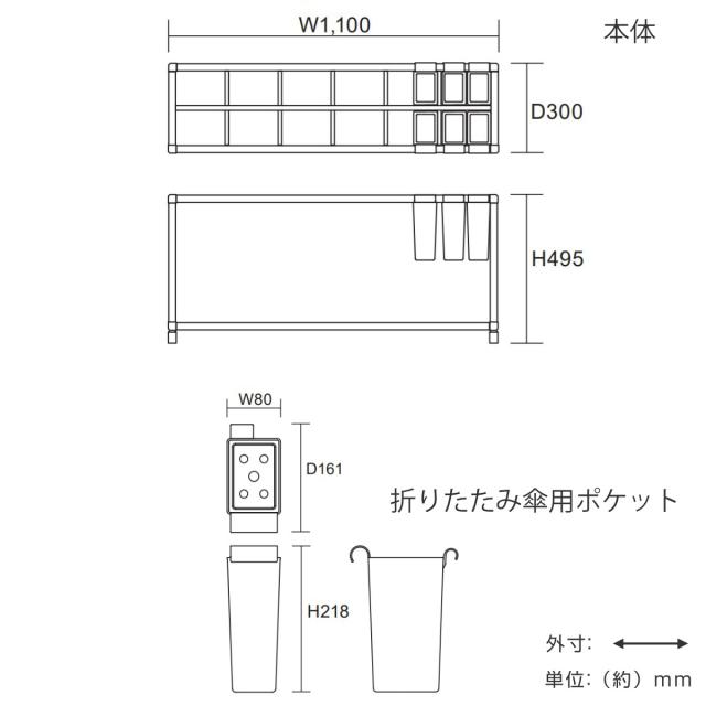 業務用傘立て 54本用 折りたたみ傘用ポケット付 アンブレラスタンド （ 法人限定 傘立て 54本 格子式 ステンレス 傘たて 傘立 ステンレス製 折りたたみ傘 ポケット 傘 折りたたみ かさ カサ スタンド 水受け皿付き 日本製 ）