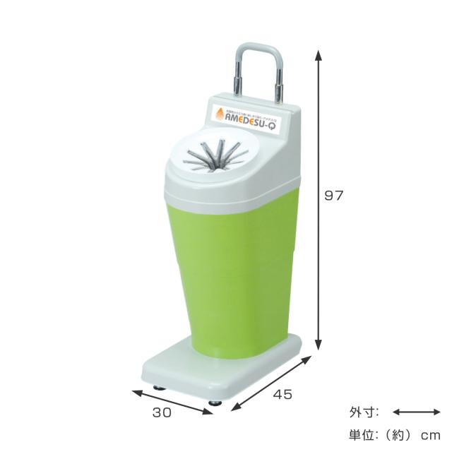 しずく取り 傘しずく取り機 アメデス−Q （ 法人限定 傘のしずく取り 水滴落し 滴取り 滴落とし 水滴落とし 傘 カサ かさ 傘立て 雨対策 濡れた傘 水滴取り 傘絞り カサ絞り 絞る 雨傘 出入口 キャスター付き 業務用 ）