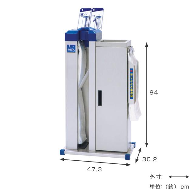 傘袋スタンド ダストボックスタイプ ビッグホルダー付 傘ぽん （ 法人限定 ゴミ箱 ダストボックス 折りたたみ傘袋付 傘袋 スタンド 袋付き 長傘 折りたたみ傘 対応 かさ袋 かさ袋スタンド ごみ箱 キャスター付き 業務用 ）