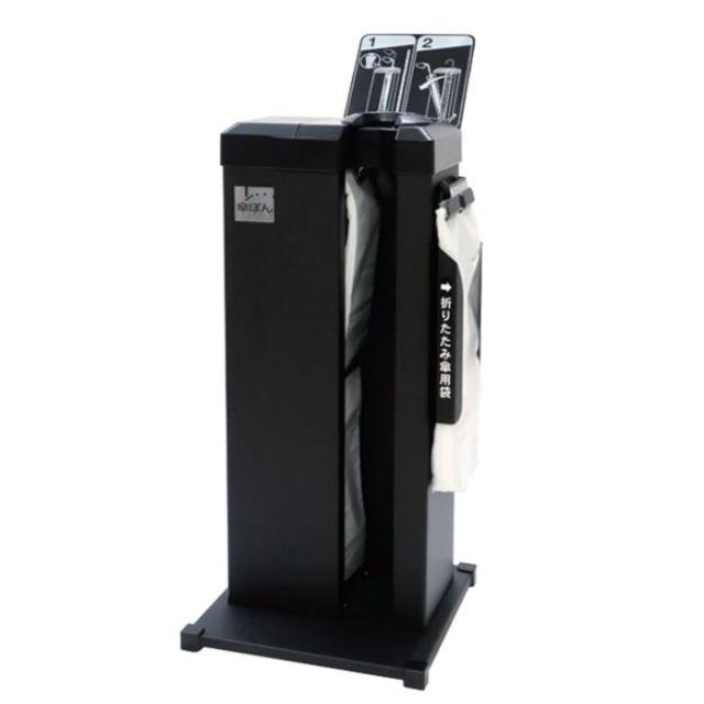 傘袋スタンド スタンダード ブラックスペシャル仕様 傘ぽん （ 法人限定 折りたたみ傘袋付 傘袋 スタンド 長傘 折りたたみ傘 対応 袋付き 傘袋ホルダー かさ袋 かさ袋スタンド オフィス 会社 事務所 キャスター付き 業務用 ）の通販は 106,194円