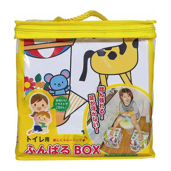 トイレ 踏み台 ふんばるbox 子供 トイレトレーニング 幼児 ダンボール ステップ ふみ台 トイトレ 踏ん張れる 子ども キッズ ボックス の通販はau Pay マーケット お弁当グッズのカラフルbox